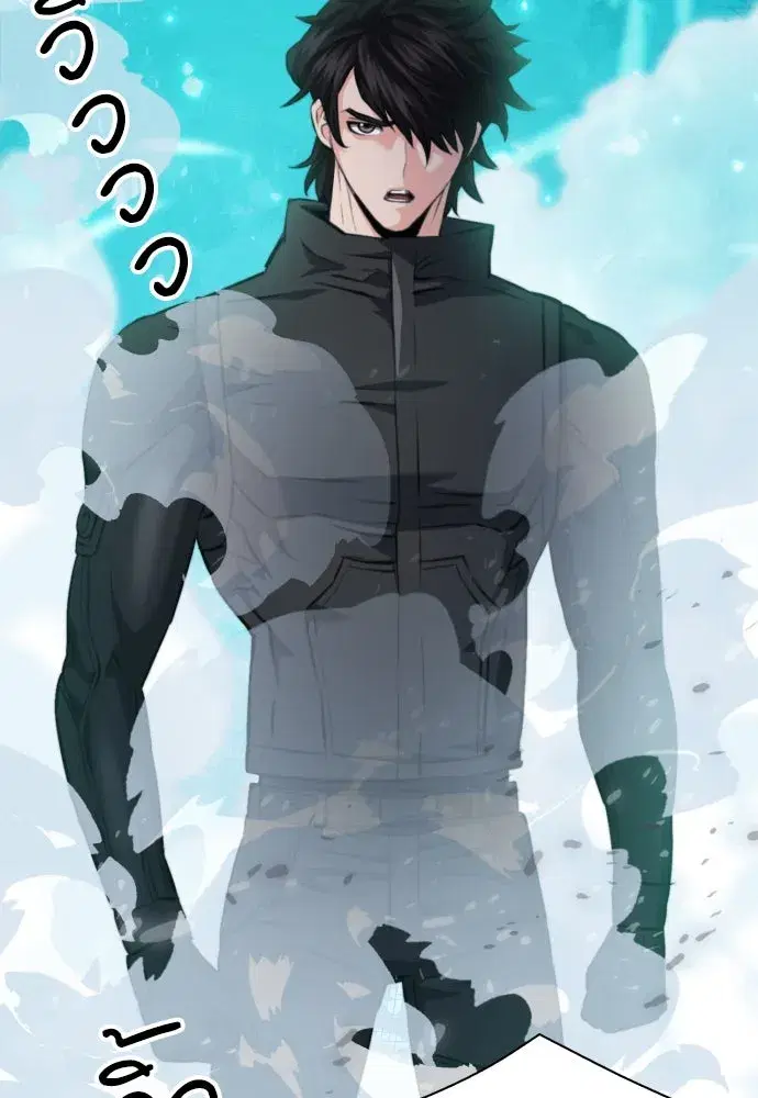 Seoul Station Druid ตอนที่ 178 หน้า 107