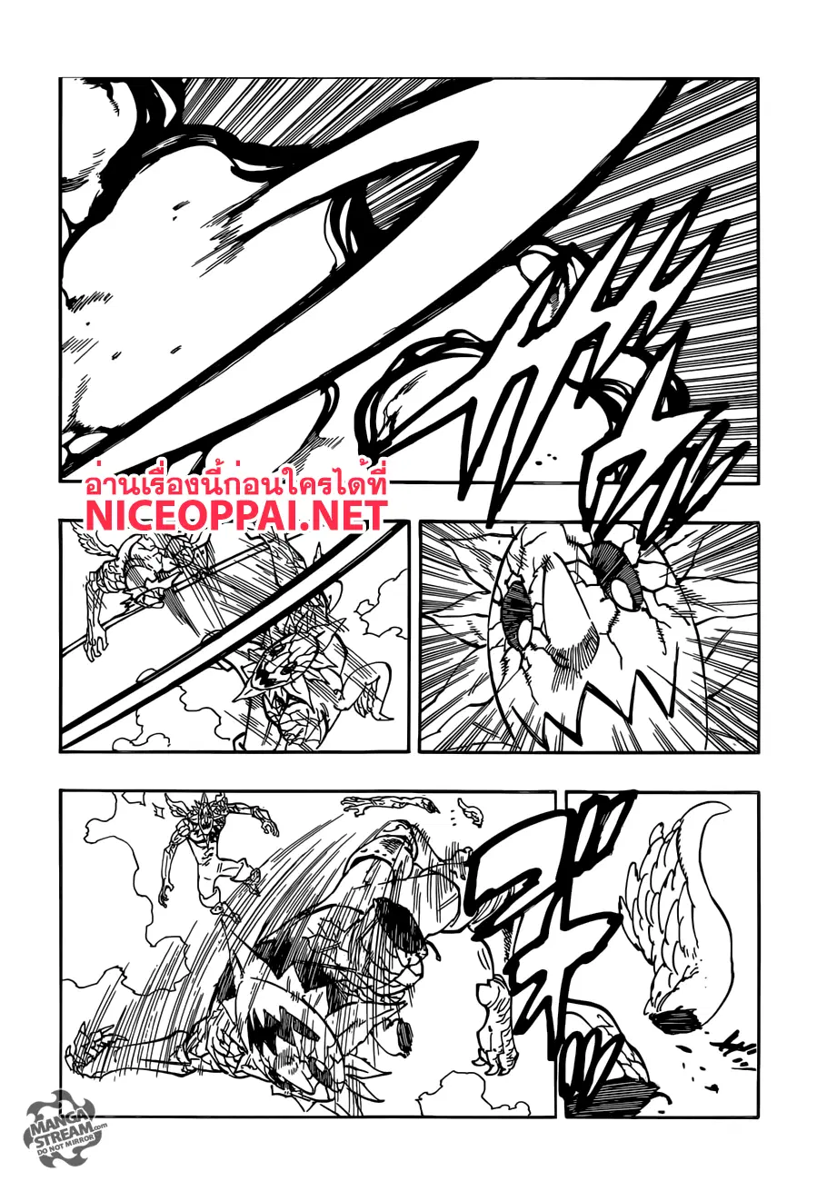 Nanatsu no Taizai ตอนที่ 178 หน้า 15