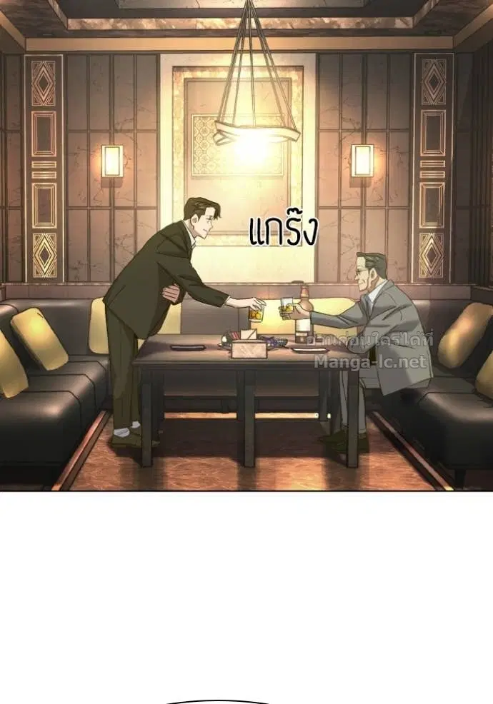 Reborn Rich ตอนที่ 182 หน้า 38