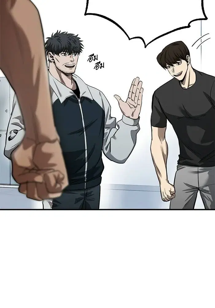 King of the Octagon ตอนที่ 11 หน้า 20