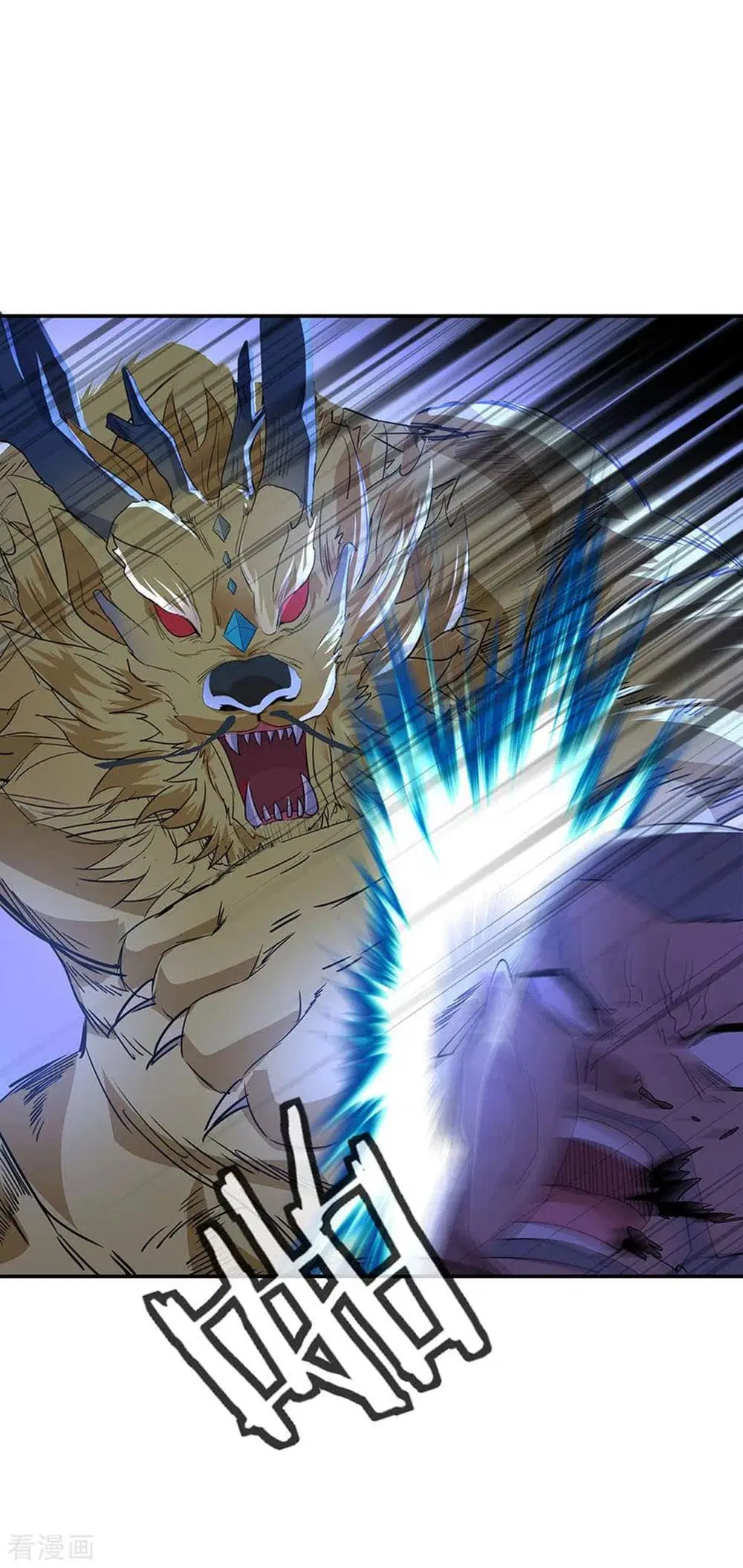 Peerless Battle Spirit (Tian Cang Zi Dongman) ตอนที่ 233 หน้า 16