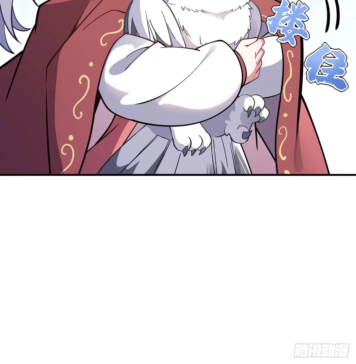 My Female Disciples are all Future Masters of the Heavens ตอนที่ 199 หน้า 65