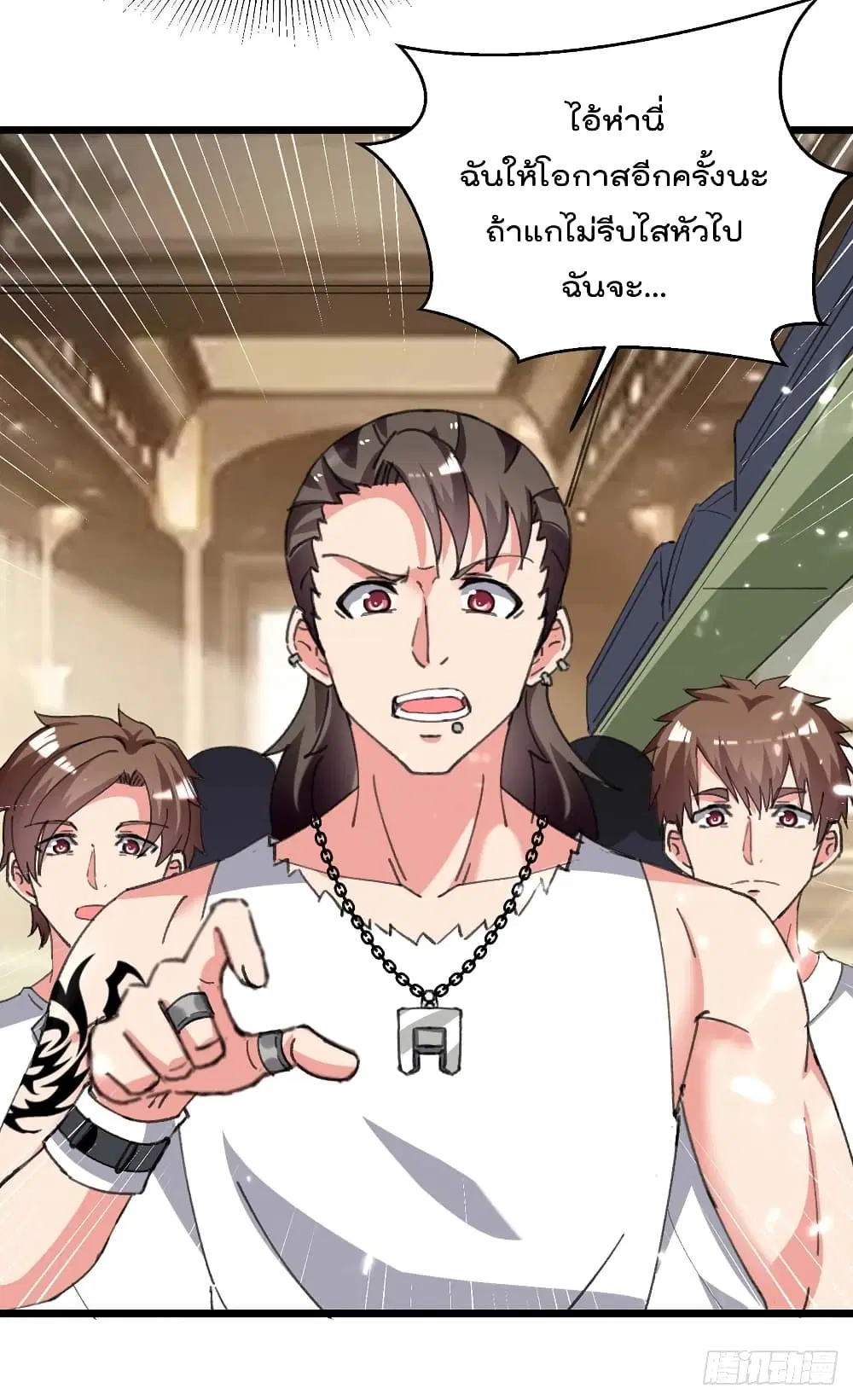 Rebirth Abandoned Less Return ตอนที่ 211 หน้า 13