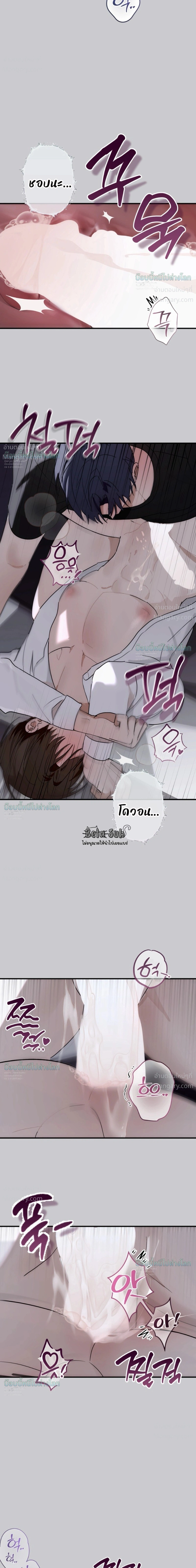 X-TEN – พิกัดรักสิบแต้ม ตอนที่ 12 หน้า 31