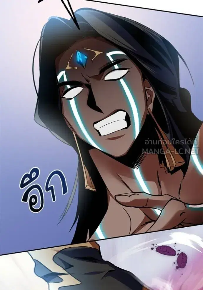 Return to Player ตอนที่ 178 หน้า 104