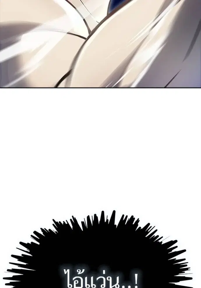 Tower of God ตอนที่ 642 หน้า 163