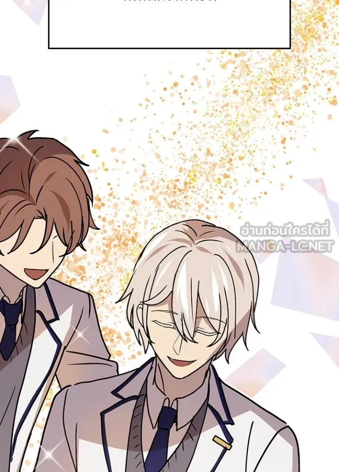 Hidden Class Gravity User เป้าหมายครั้งที่ 2 ต้องเป็นสุดยอดผู้แข็งแกร่งด้วยคลาสลับ ตอนที่ 60 หน้า 58