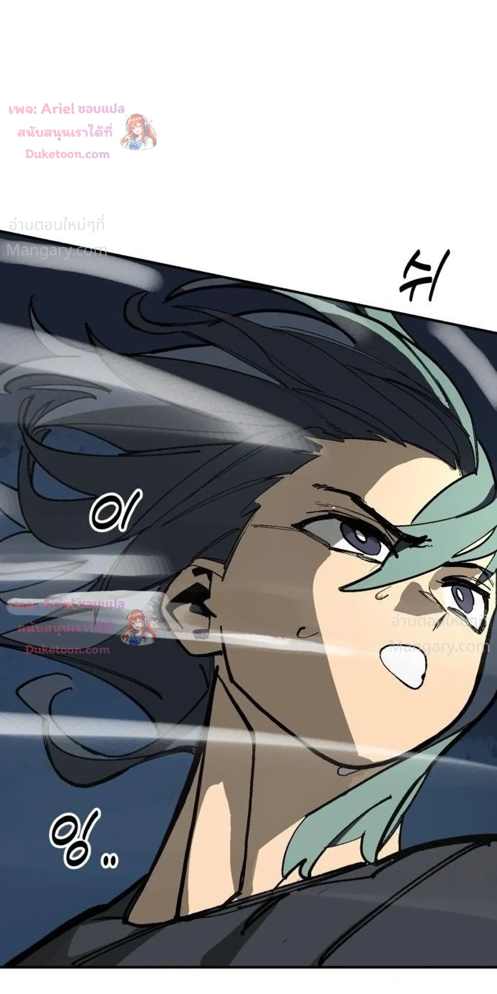 Winning Shot! – ลูกสู่ฝัน! ตอนที่ 132 หน้า 47