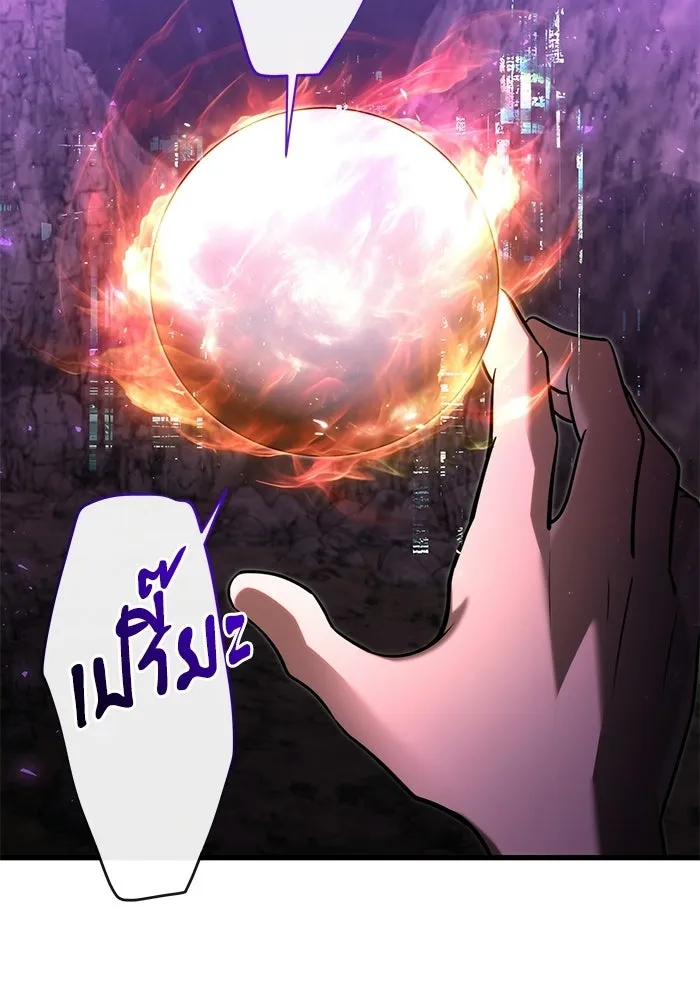 Terminally-Ill Genius Dark Knight อัศวินดำล่าท้าเวลา ตอนที่ 139 หน้า 4