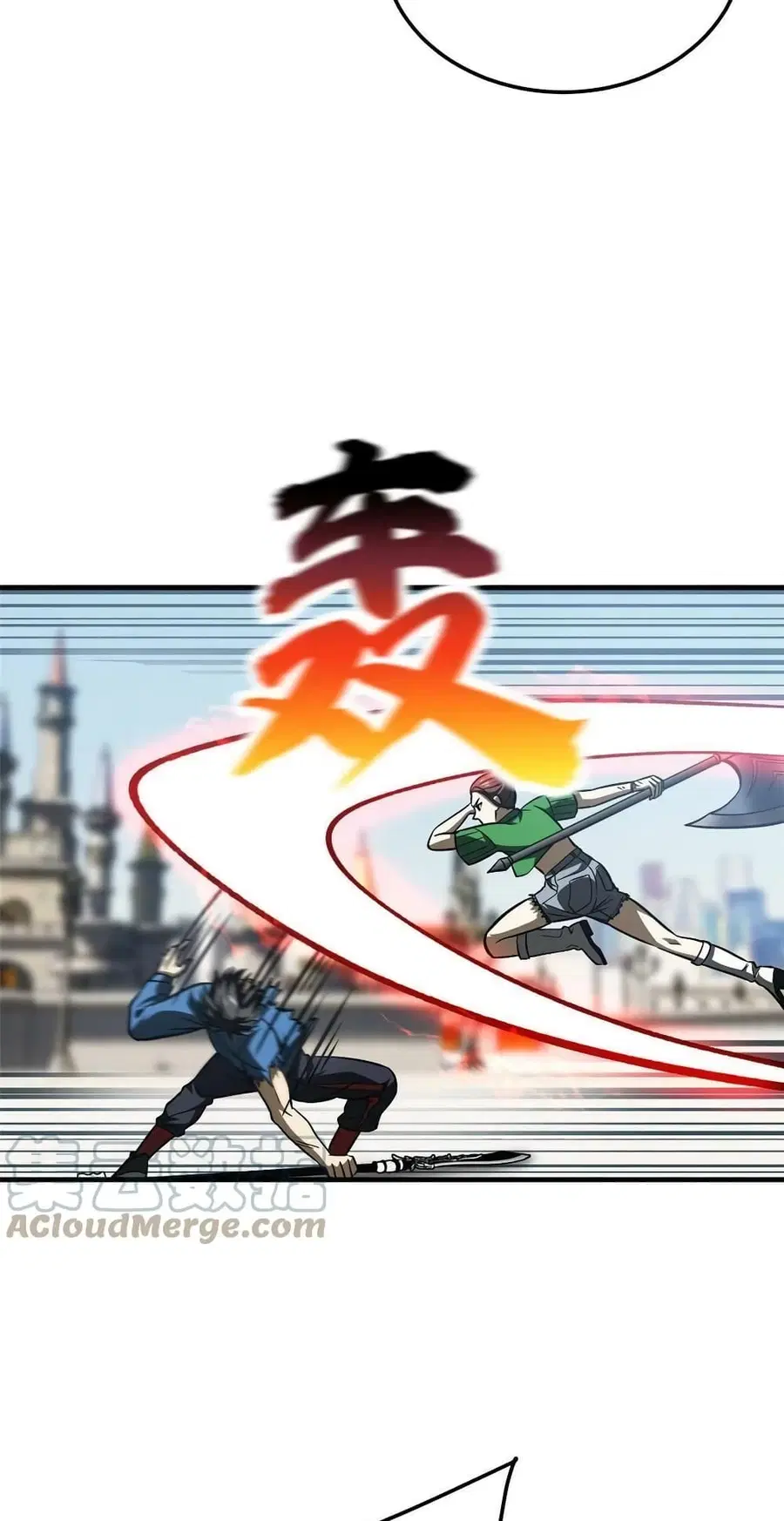 Global Martial Arts ตอนที่ 164 หน้า 24