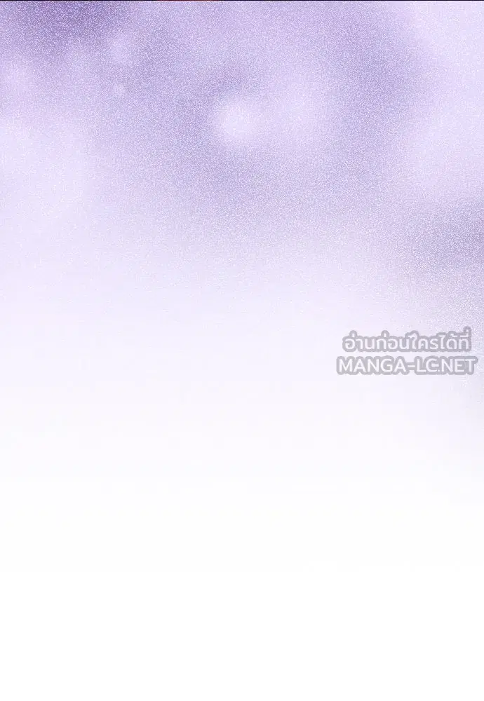 Your Throne ตอนที่ 231 หน้า 6