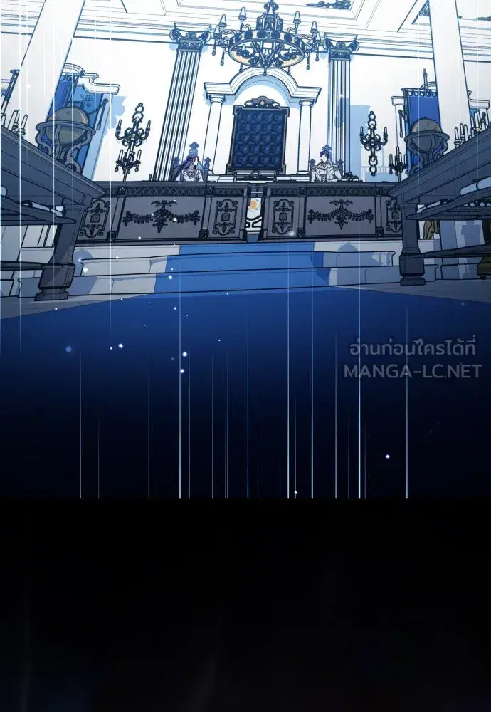 Your Throne ตอนที่ 228 หน้า 120