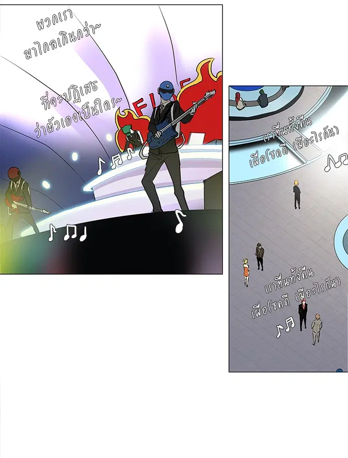 Tower of God ตอนที่ 158 หน้า 10
