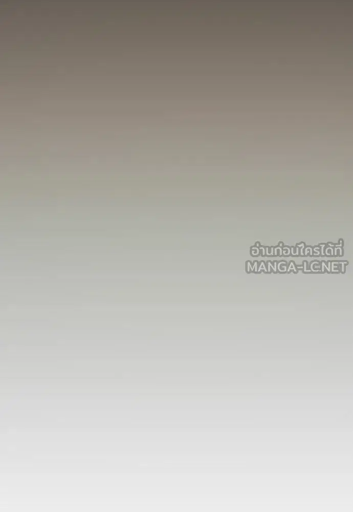 Superhuman Era ตอนที่ 236 หน้า 144