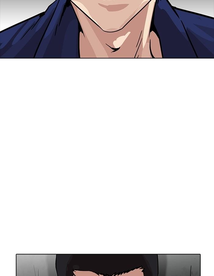 Lookism ตอนที่ 185 หน้า 132
