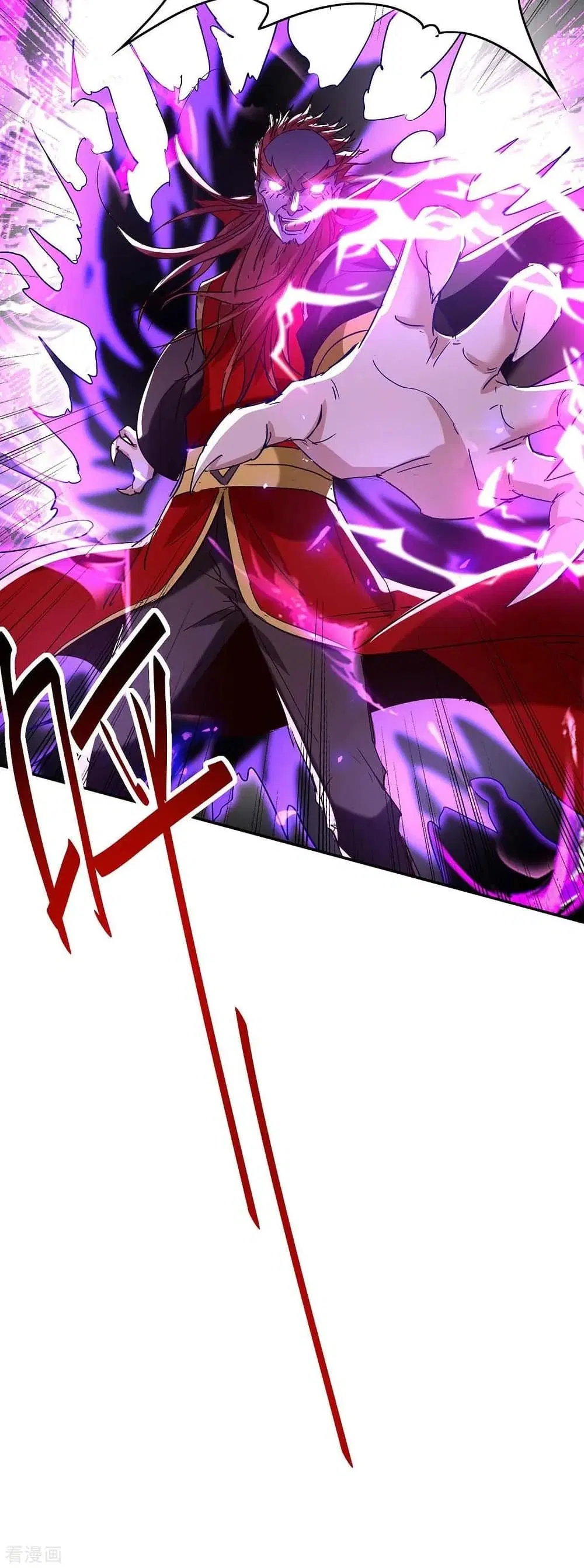 Return of Divine Emperor ตอนที่ 200 หน้า 5