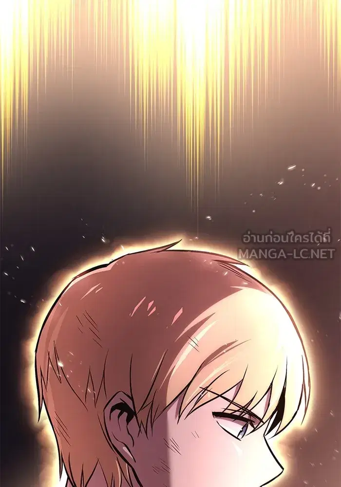 The Lazy Lord Masters the Sword ตอนที่ 97 หน้า 39