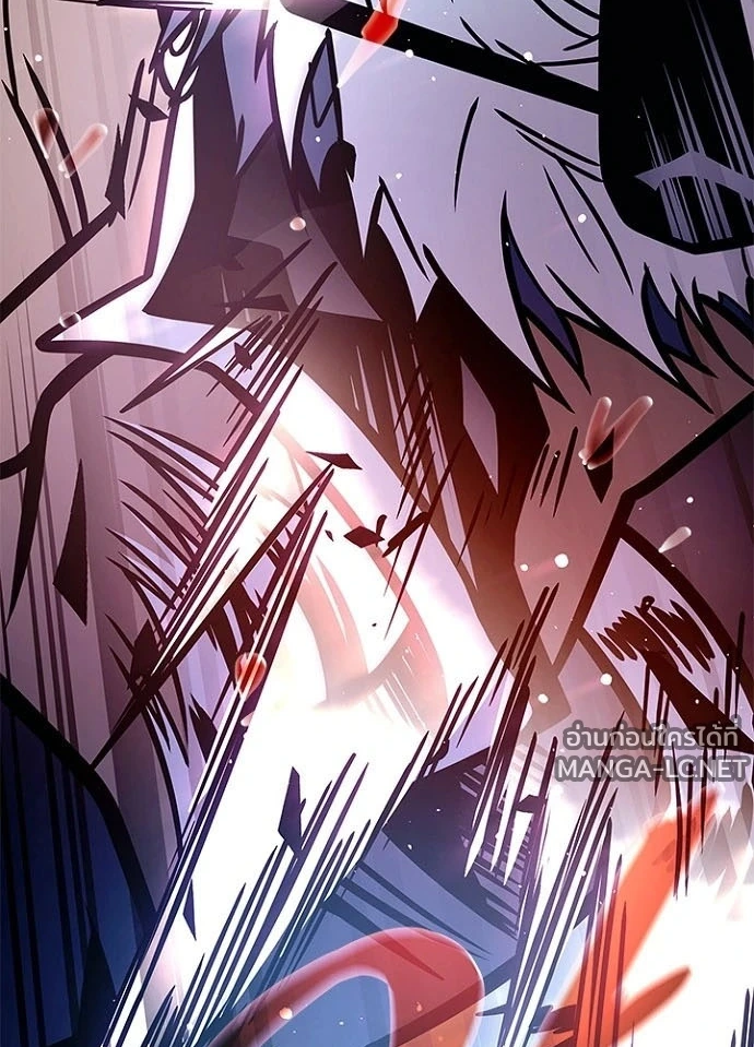 Villain to Kill ตอนที่ 239 หน้า 173
