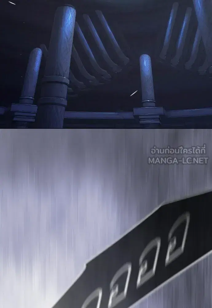 Superhuman Era ตอนที่ 215 หน้า 186