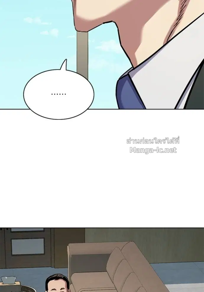 Reborn Rich ตอนที่ 134 หน้า 51
