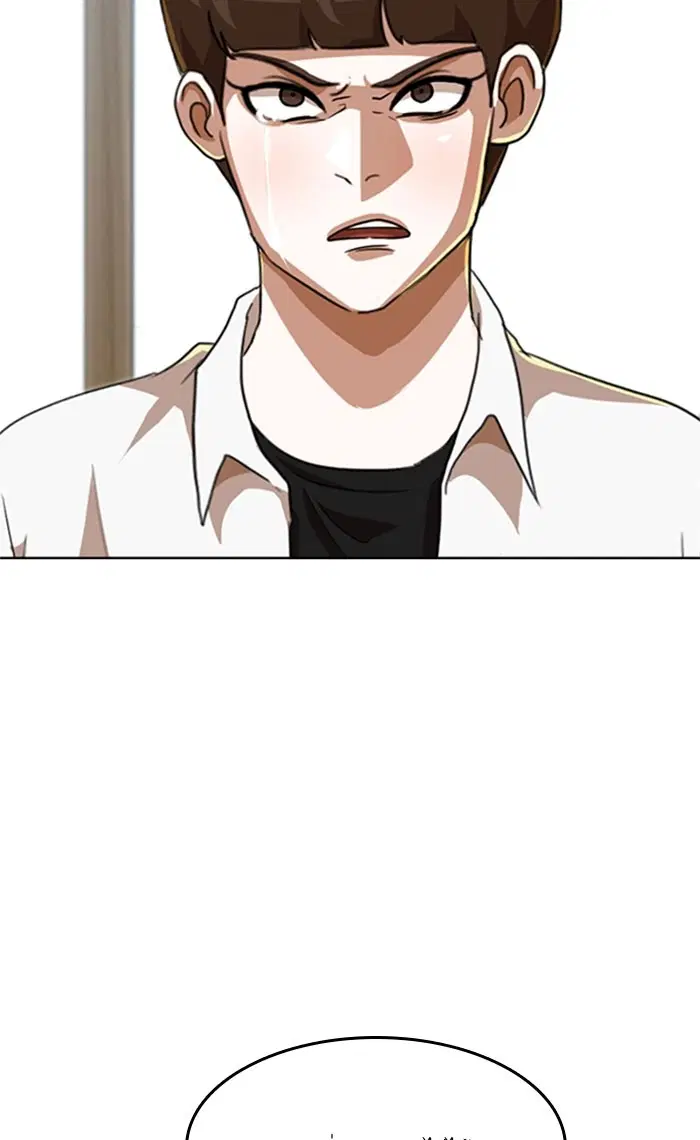 Random Chat ตอนที่ 87 หน้า 122