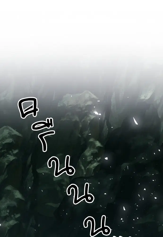 The Druid of Seoul Station ตอนที่ 162 หน้า 114