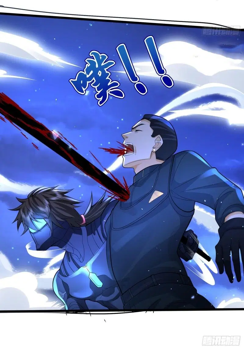 The First Order ตอนที่ 253 หน้า 15