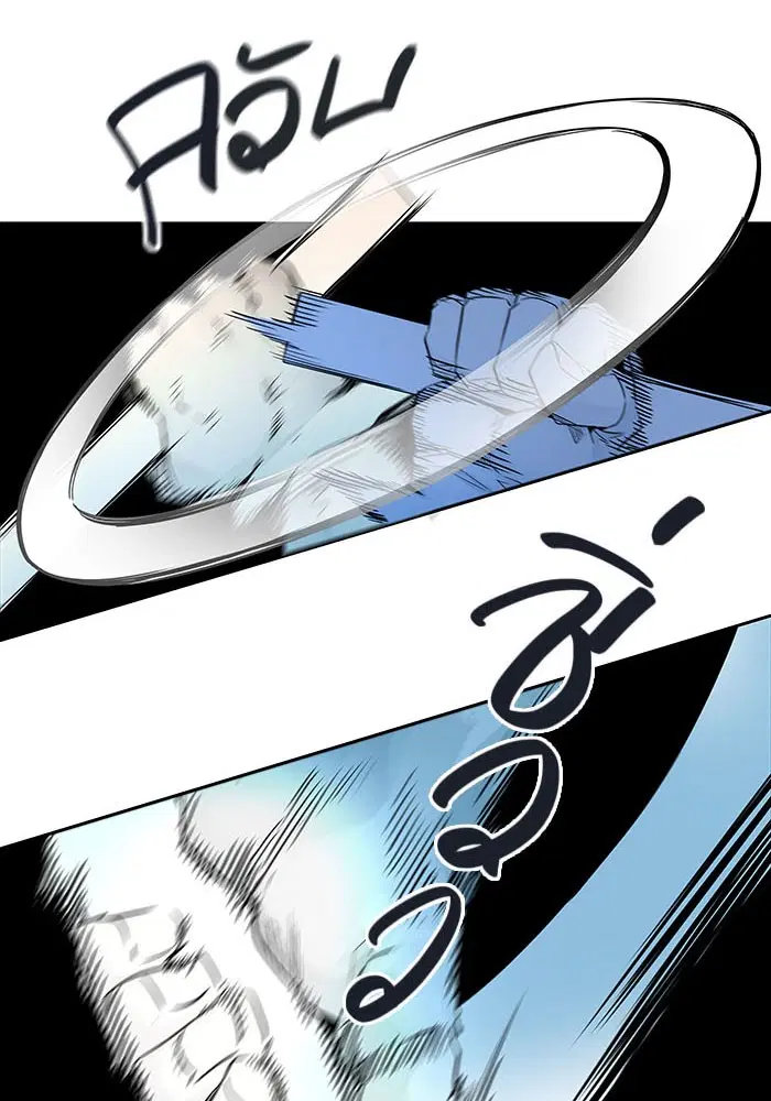 Tower of God ตอนที่ 496 หน้า 120