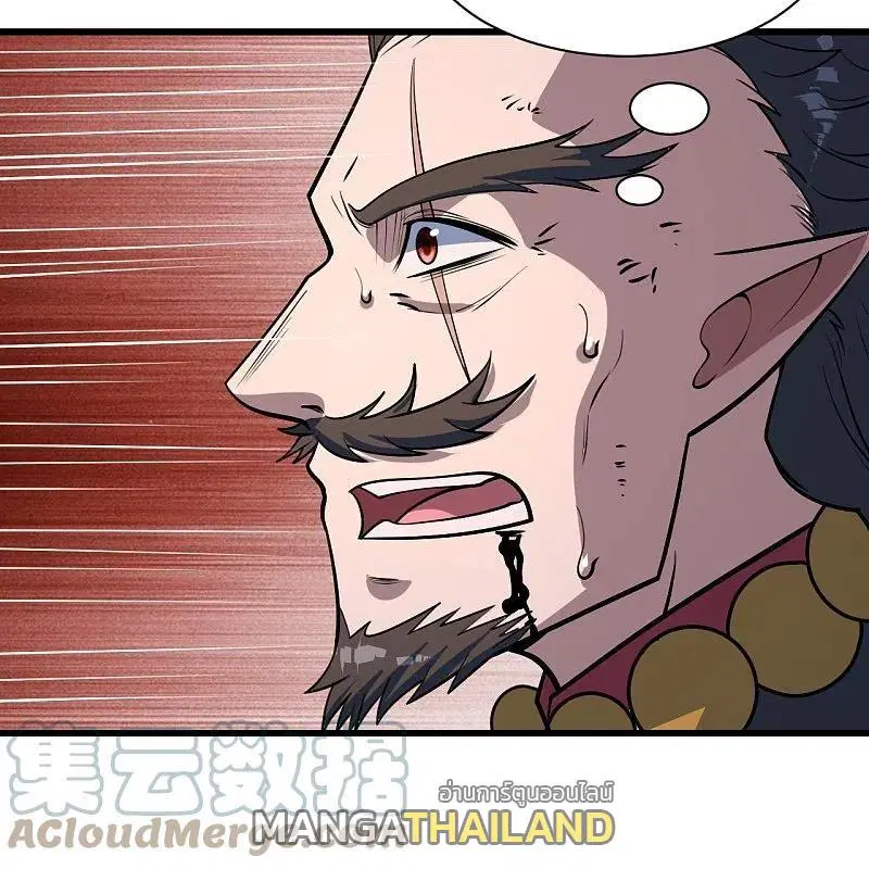 Matchless Emperor ตอนที่ 322 หน้า 10