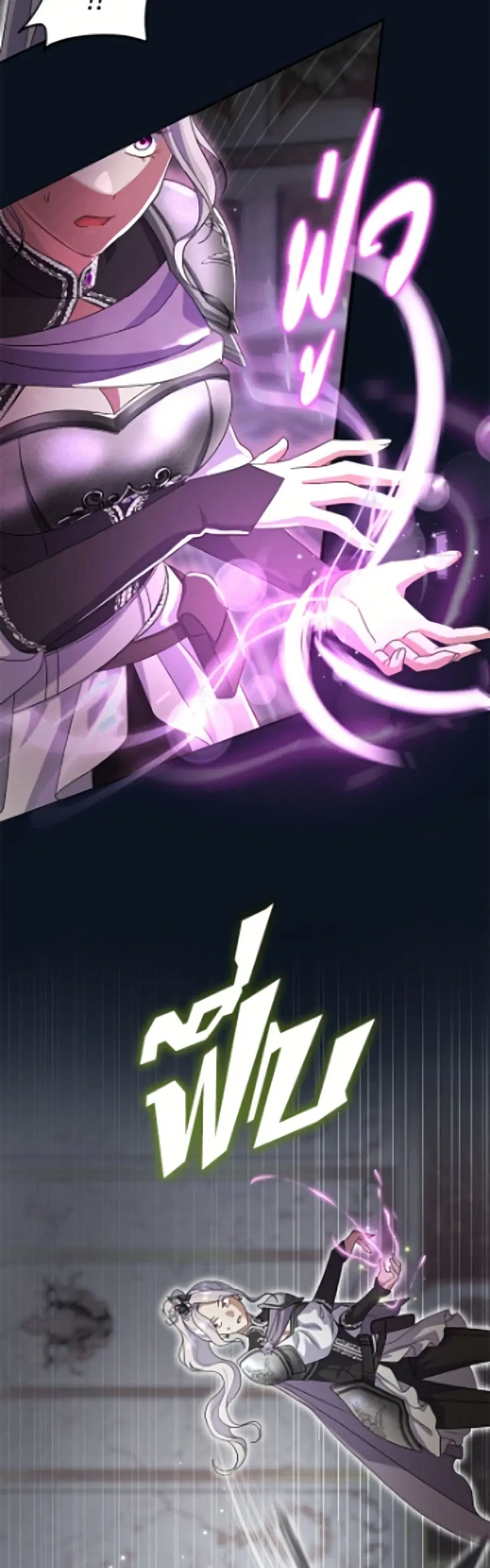 The Villain’s Match Is Too Perfect – คู่ดูตัวของนางร้ายเพอร์เฟกต์เกินไป ตอนที่ 111 หน้า 8