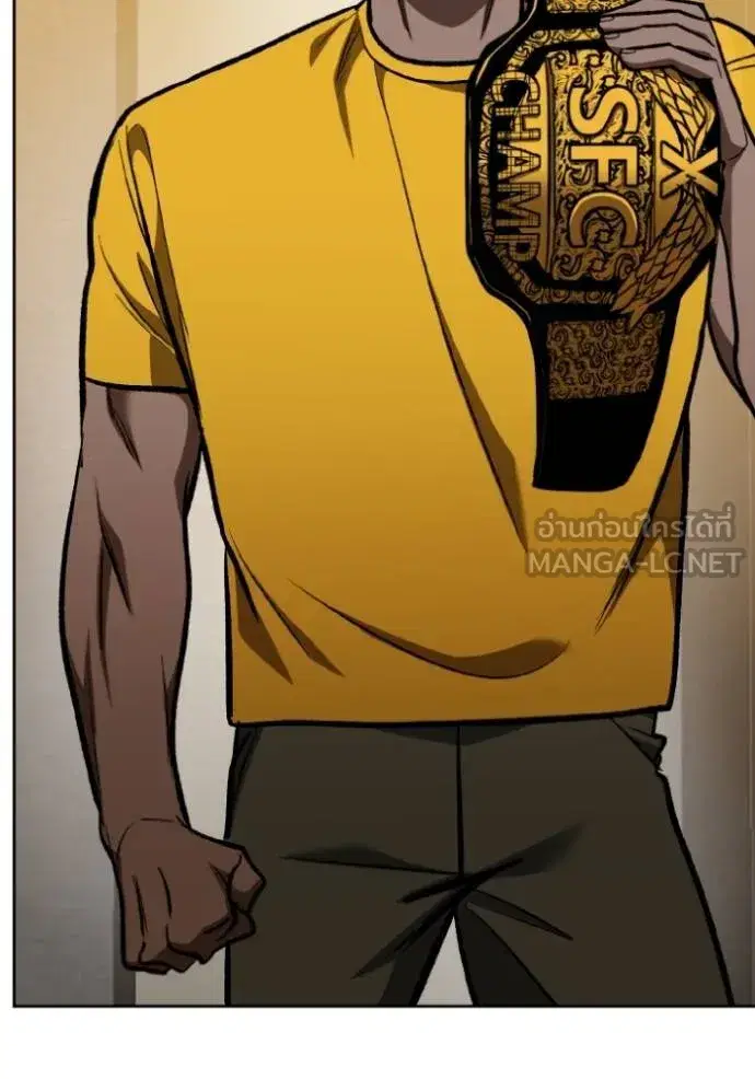 King of the Octagon ตอนที่ 130 หน้า 6