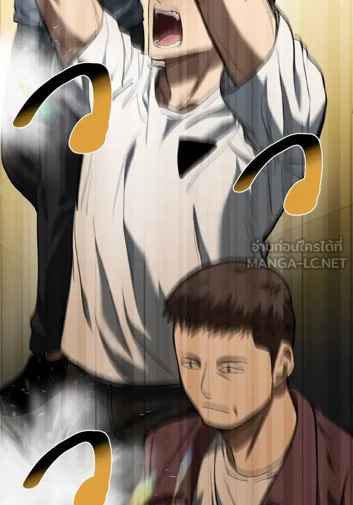 King of the Octagon ตอนที่ 76 หน้า 78