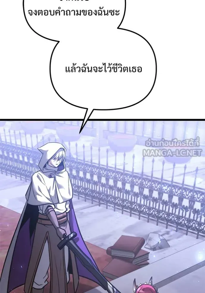 Terminally-Ill Genius Dark Knight อัศวินดำล่าท้าเวลา ตอนที่ 106 หน้า 162