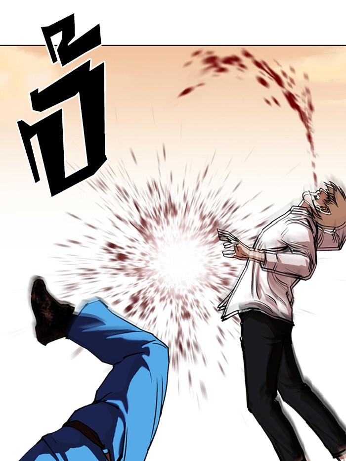 Lookism ตอนที่ 339 หน้า 64
