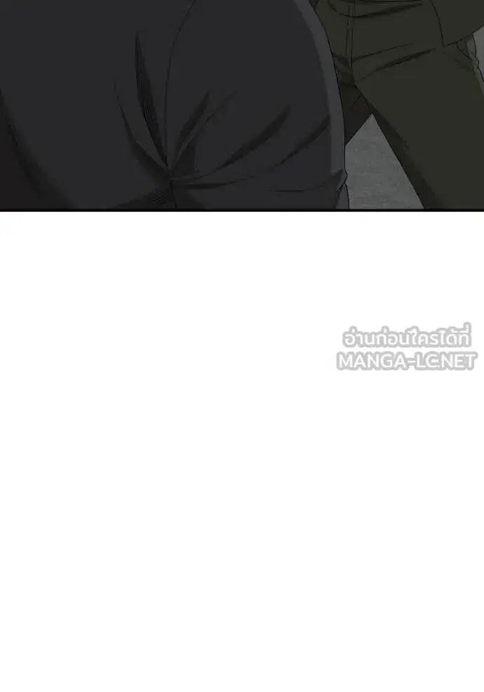 Bad Guy ตอนที่ 289 หน้า 47