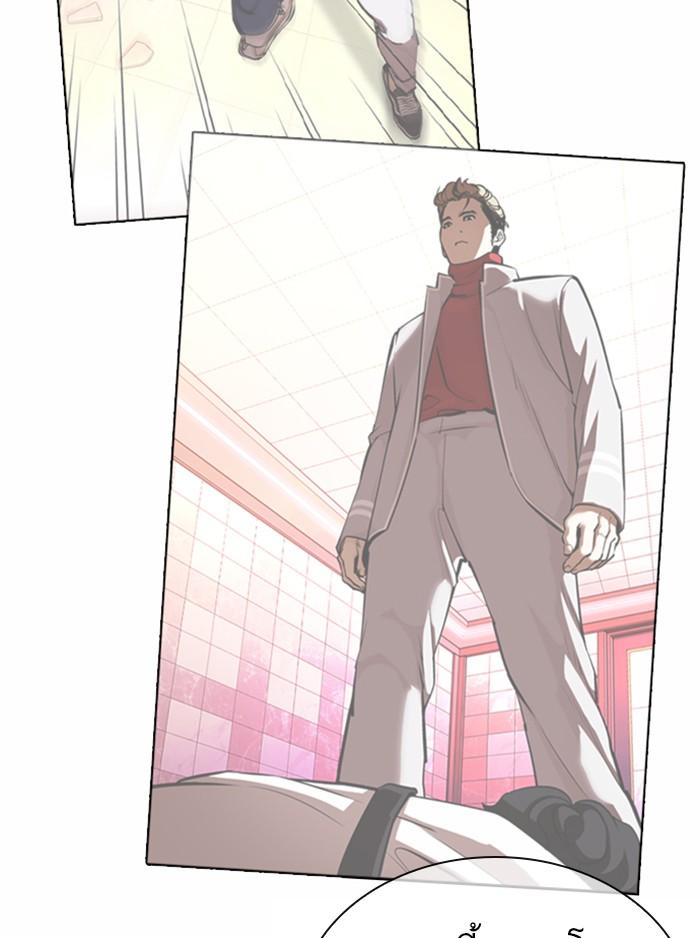 Lookism ตอนที่ 363 หน้า 12