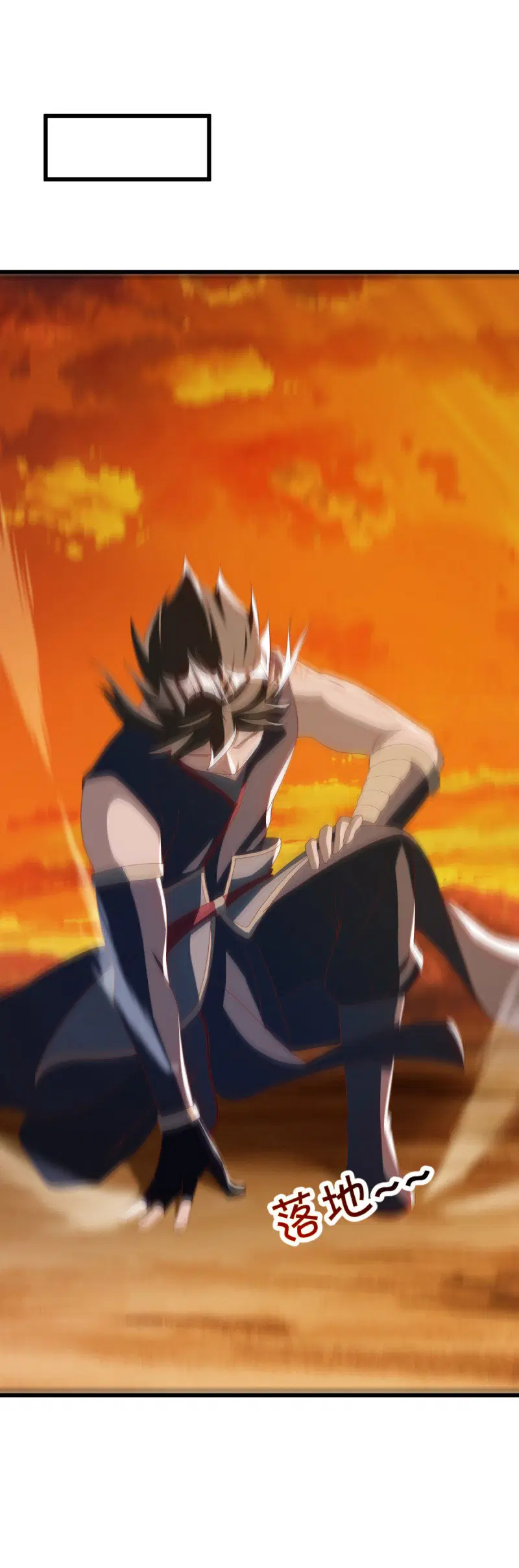 Peerless Battle Spirit ตอนที่ 636 หน้า 27