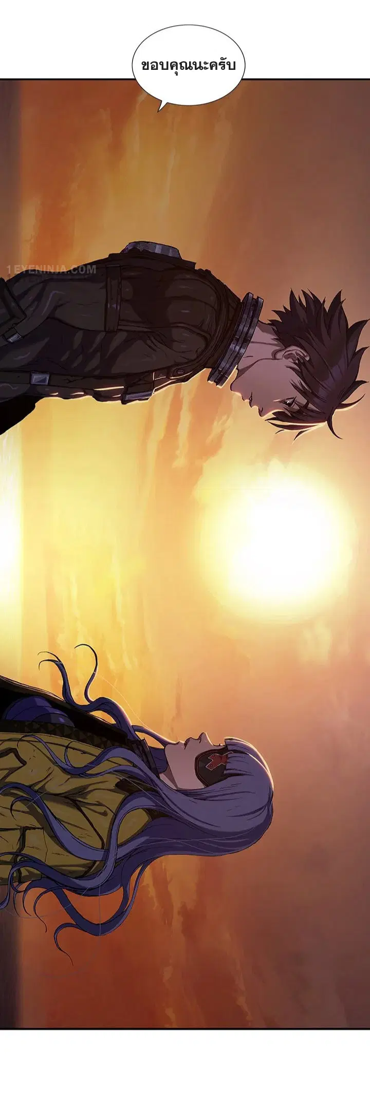 Leviathan ตอนที่ 186 หน้า 22