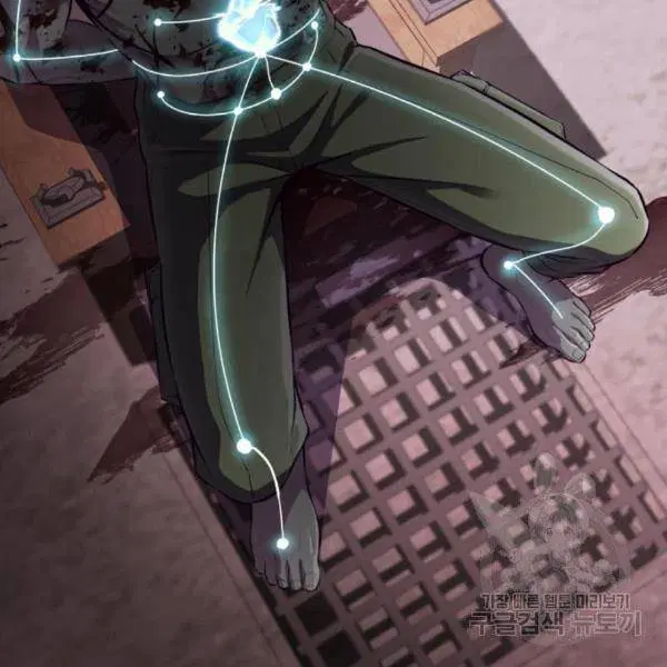 The Boy of Death ตอนที่ 144 หน้า 224