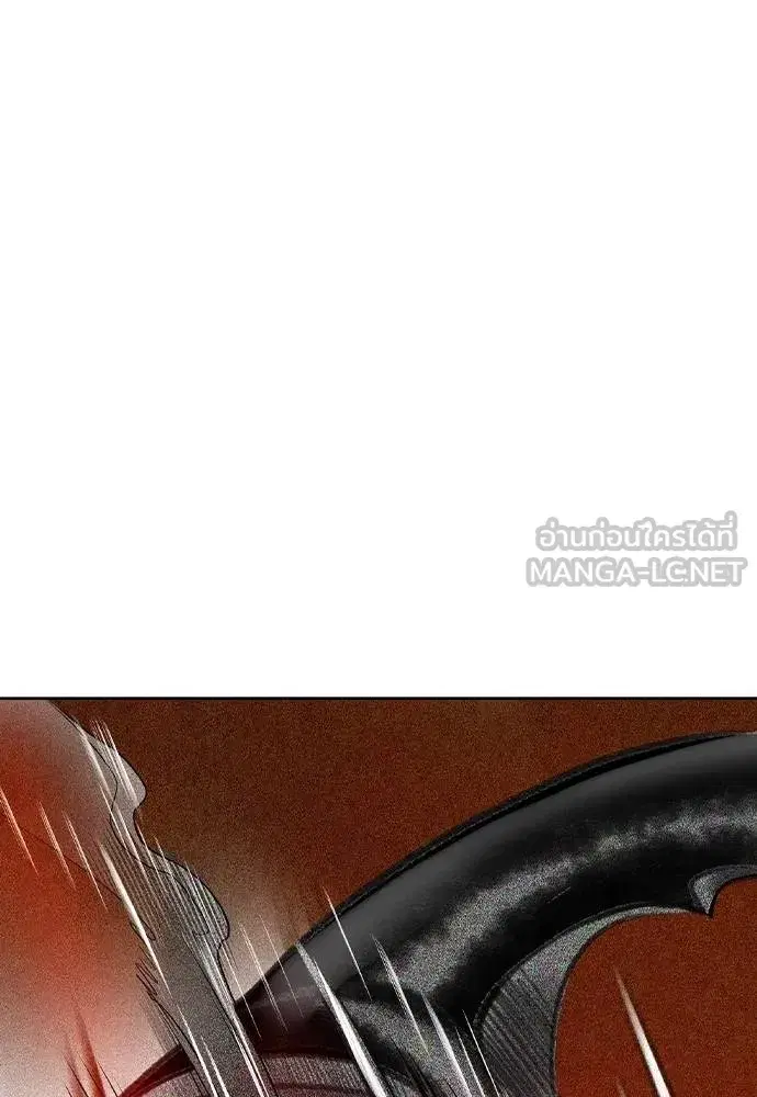 Jungle Juice ตอนที่ 126 หน้า 150