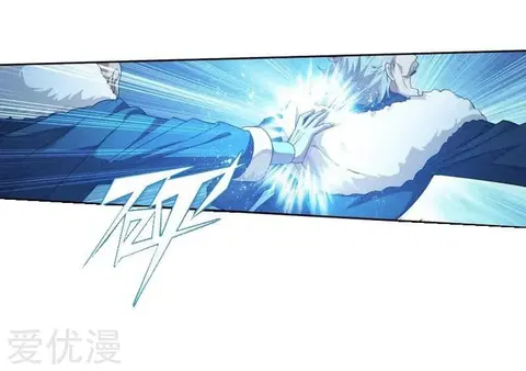 Doupo Cangqiong ตอนที่ 258 หน้า 24
