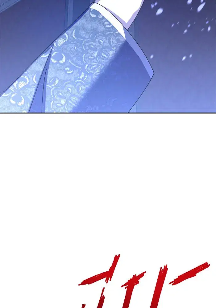 Your Throne ตอนที่ 133 หน้า 83