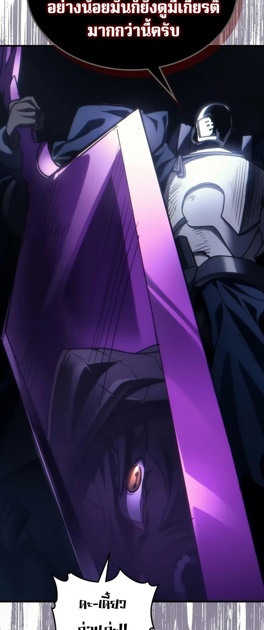 Mr Devourer Please Act Like a Final Boss ทำตัวให้สมกับเป็นมอนสเตอร์บอสหน่อยสิ คุณสวอลโลว์! ตอนที่ 133 หน้า 48
