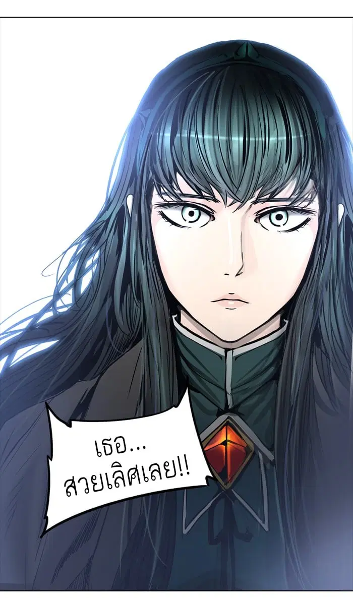 Tower of God ตอนที่ 300 หน้า 104
