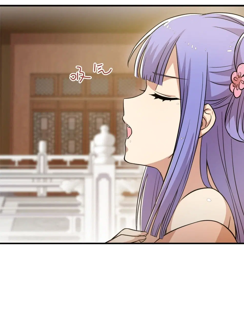 The Martial Emperor’s Life After Seclusion ตอนที่ 3 หน้า 23