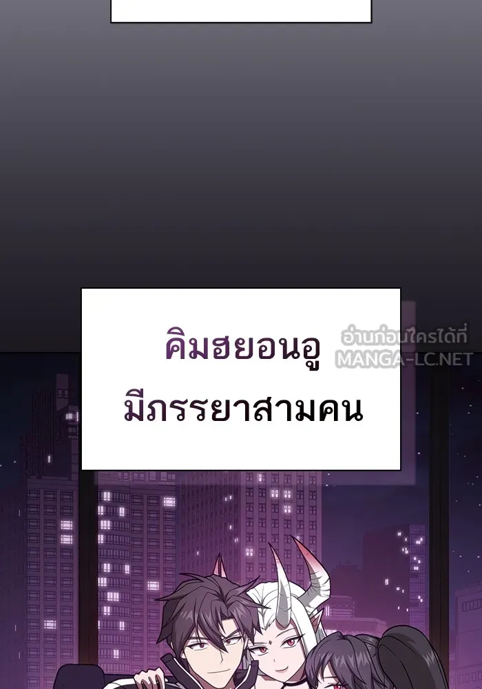 The Tutorial Tower of the Advanced Player ผู้เล่นขั้นเทพแห่งหอคอยฝึกสอน ตอนที่ 221 หน้า 30
