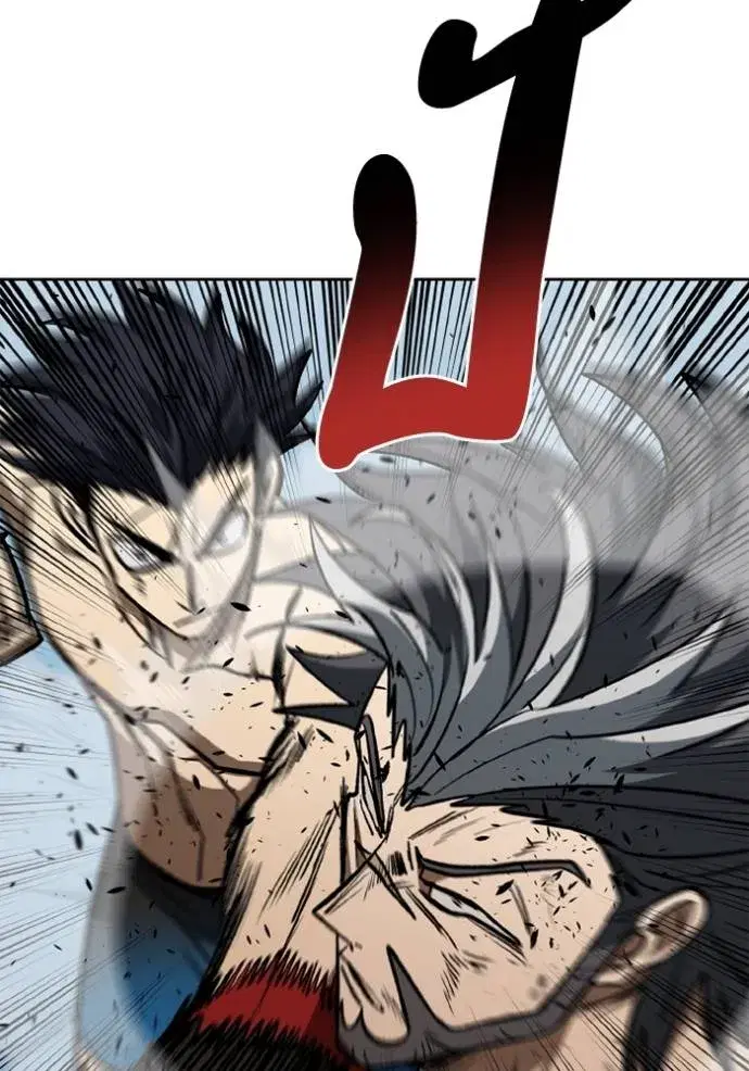 King of the Octagon ตอนที่ 148 หน้า 101