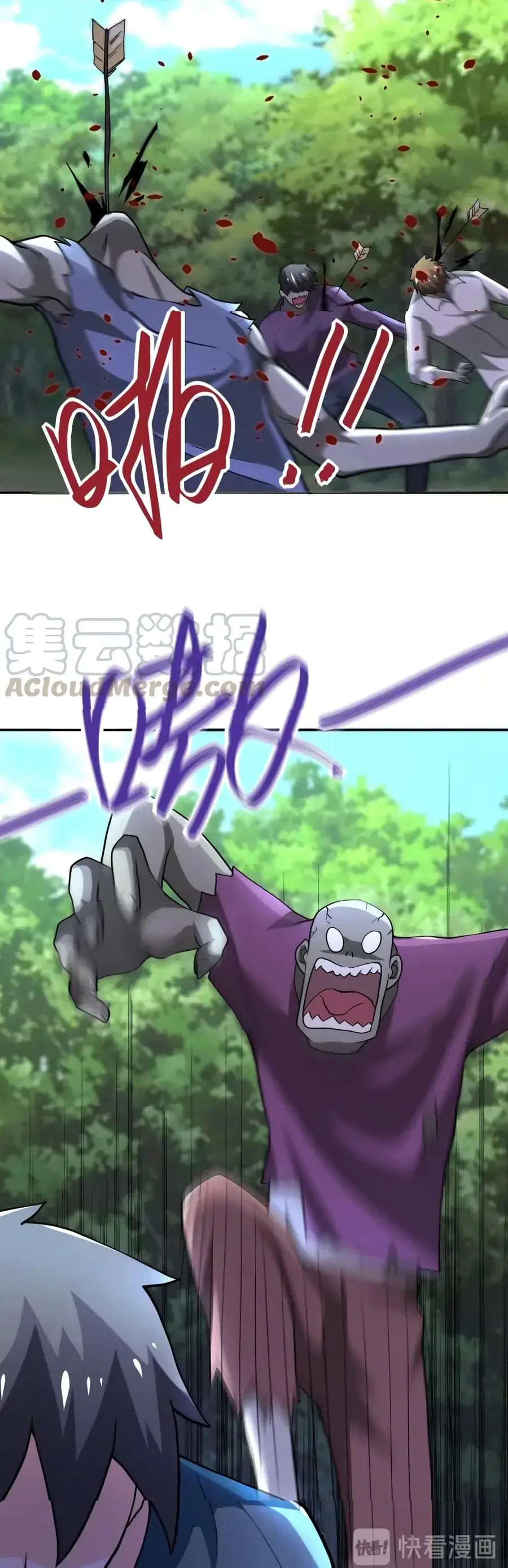 Apocalyptic Super System ตอนที่ 101 หน้า 28