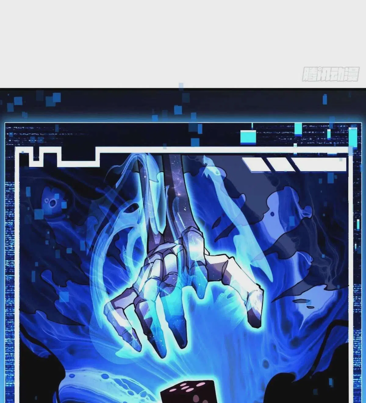 The Lord of Wheel of Destiny ตอนที่ 37 หน้า 18