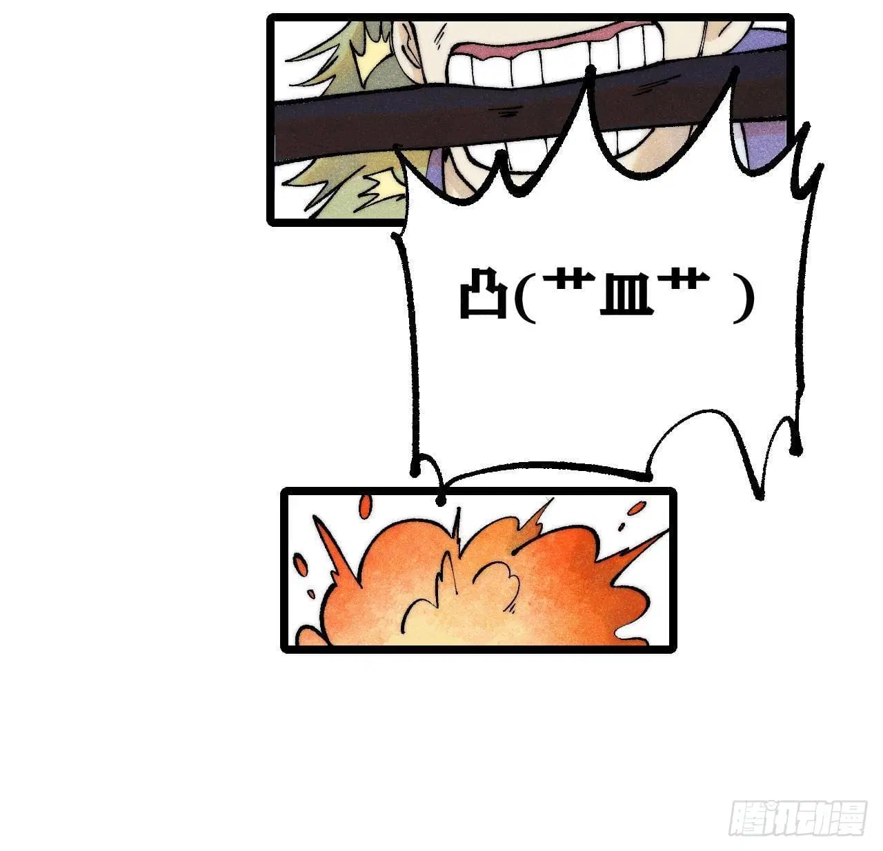 All Hail the Sect Leader ตอนที่ 301 หน้า 39